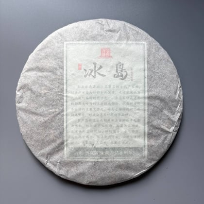 Tea photograph chai1-269f000bf3ff