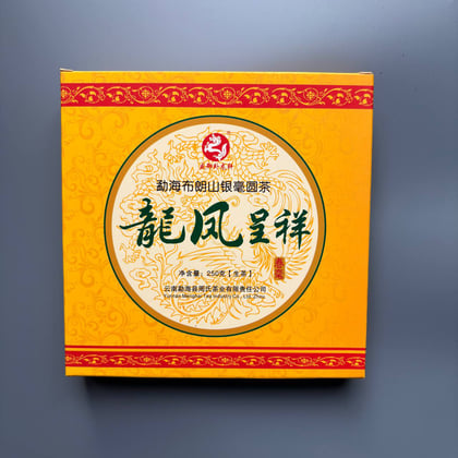 Tea photograph chai1-6c21efe9228d