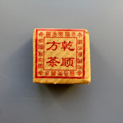 Tea photograph chai1-bb19031ea2b5