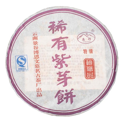 Tea photograph chai2-e50c17a9c922